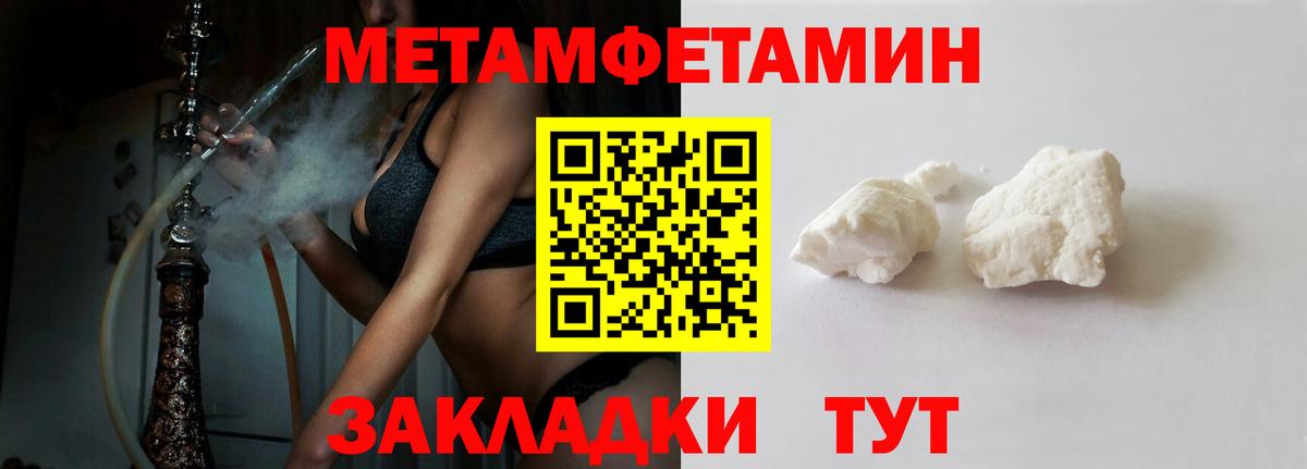 Амфетамин 98% Горячий Ключ