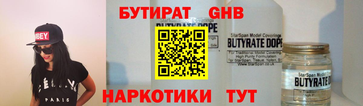 Alpha-PVP СК кристаллы  МЕТАДОН  Вход с VPN  Горячий Ключ  АМФЕТАМИН кристаллы  МДМА  МЕФ   Канабис  ГАШ 