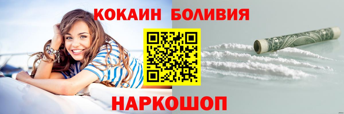 Меф Горячий Ключ