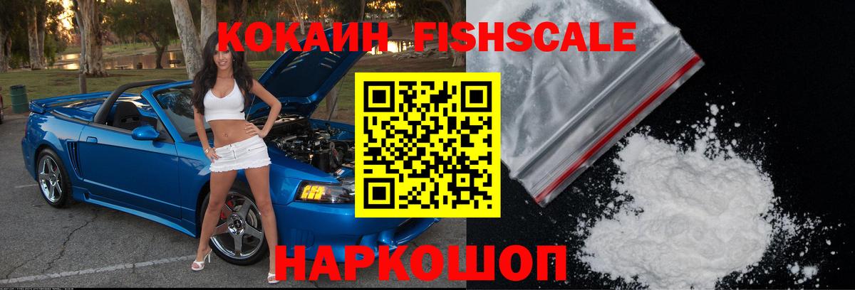 COCAIN Эквадор Горячий Ключ