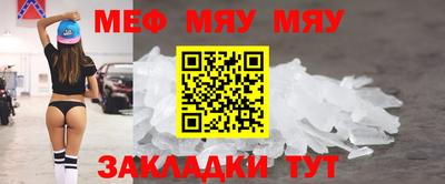 mdma Заволжье