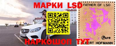 мескалин Заводоуковск