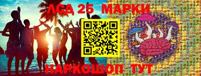 мескалин Заводоуковск