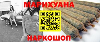 мескалин Заводоуковск