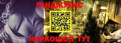 мескалин Заводоуковск
