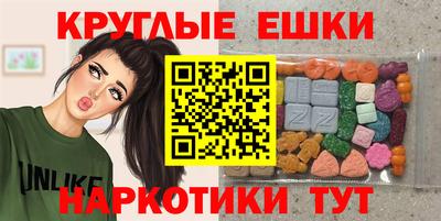 мескалин Заводоуковск