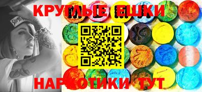 мескалин Заводоуковск
