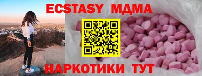 mdma Заволжье