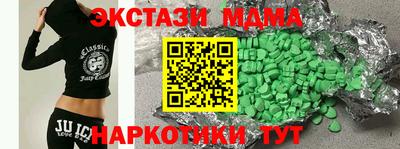 твердый Железноводск