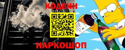 мескалин Заводоуковск