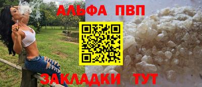 мескалин Заводоуковск