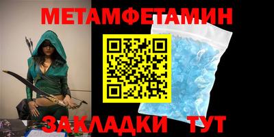мескалин Заводоуковск