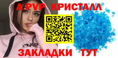 мескалин Заводоуковск