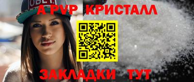 мескалин Заводоуковск