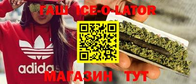 мескалин Заводоуковск