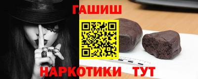 мескалин Заводоуковск