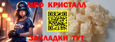 ALPHA PVP Жуковский