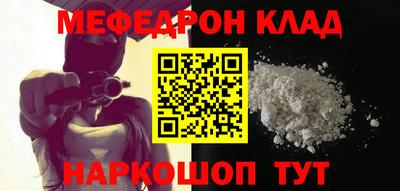 мескалин Заводоуковск
