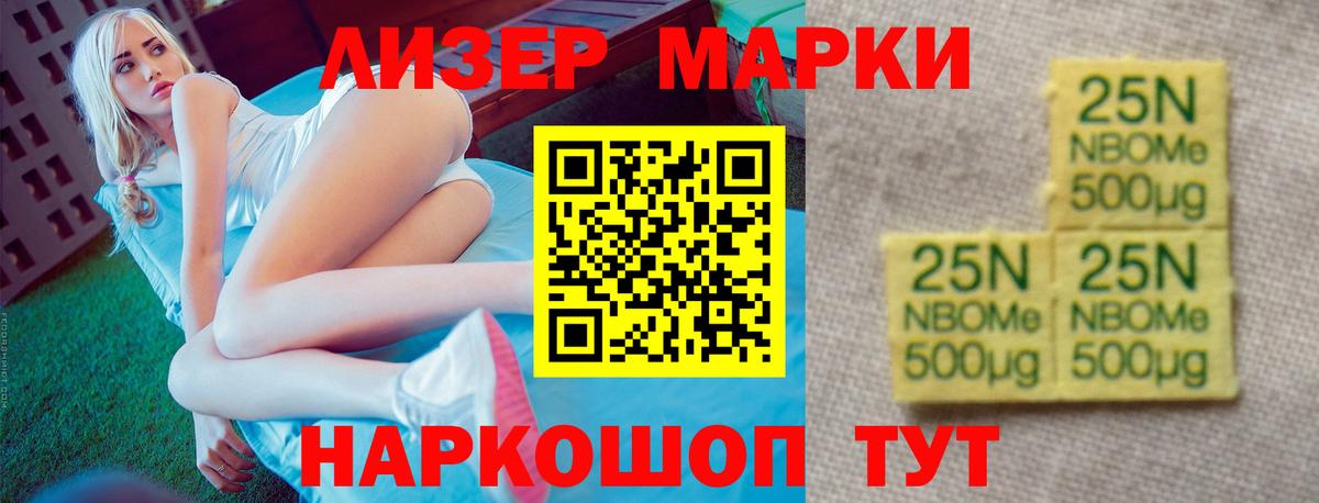 Лсд 25 экстази ecstasy Горячий Ключ