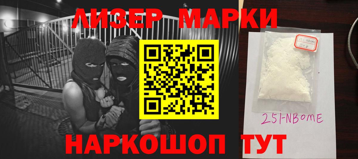 Лсд 25 экстази кислота  Вход с VPN  LSD-25 экстази  Горячий Ключ  Лсд 25 экстази ecstasy 