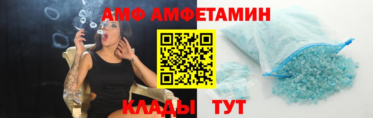 МЕТАМФЕТАМИН мет Горячий Ключ