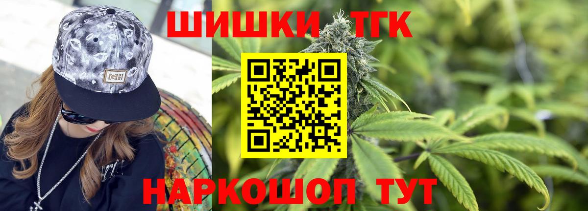 Шишки марихуана LSD WEED Горячий Ключ